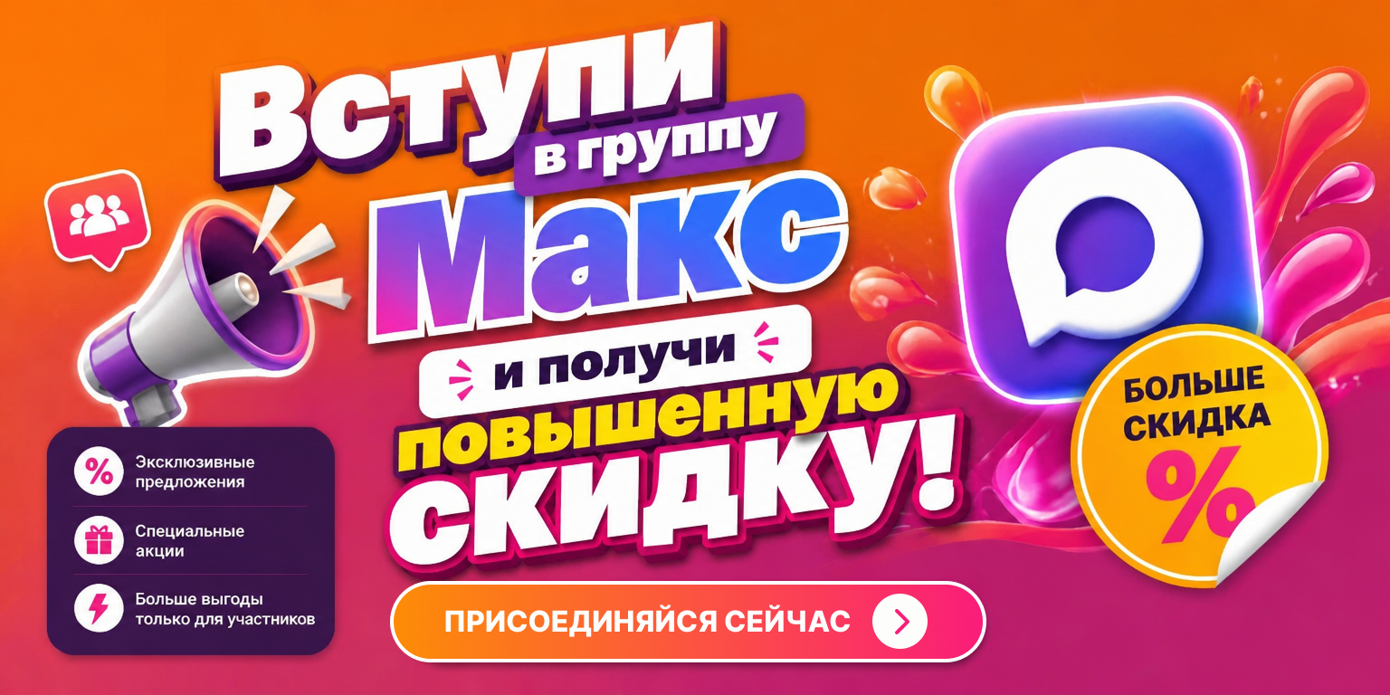 для постоянных