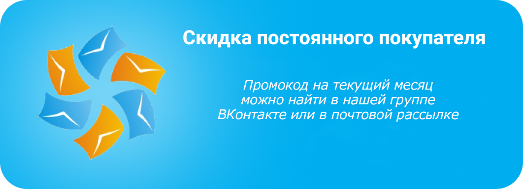 для постоянных