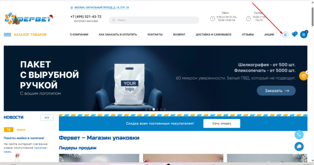 photo_2026-01-24_13-50-37.jpg photo_2026-01-24_13-50-37.jpg