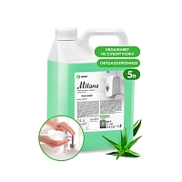 Крем-мыло увлажняющее Грасс "Милана" (Алоэ вера), 5кг