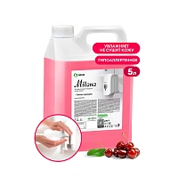 Крем-мыло увлажняющее Грасс "Милана" (Спелая черешня), 5кг