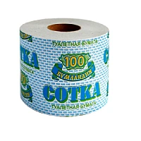 Туалетная бумага «Сотка», 1 сл., на втулке