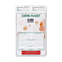Сейф-пакет 165х240+40 мм (50 мкм)