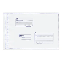 Пакет Почта России 320х355 мм, без этикетки