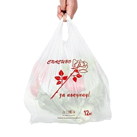 Пакет майка 28+16х50см (12 мкм) "Спасибо за покупку" (100шт/уп)