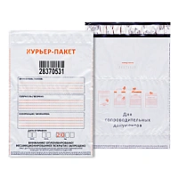 Курьер-пакет 296x400 мм (Оранж.)