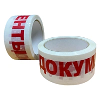 Скотч 48 мм х 66 м (45 мкм) ("Документы", цв. белый)