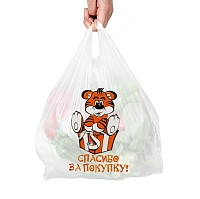 Пакет майка 28+16х50см (12 мкм) "Спасибо за покупку, Тигренок" (100шт/уп)