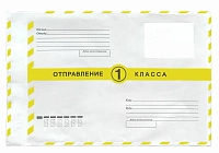 Пакет Почта России 1 класса 114х162 мм