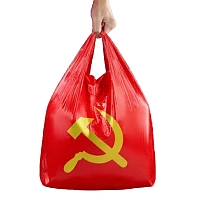 Пакет майка 30+15х55см (17 мкм) "Серп и Молот" (75 шт/уп)