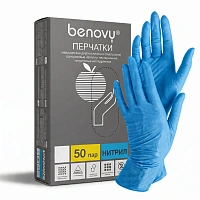 Перчатки смотровые нитриловые неопудренные, Бинови (S), цвет Голубой